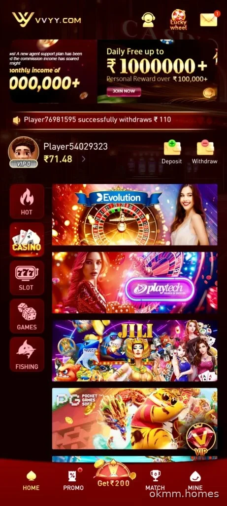PI7 Android game interface for players in India